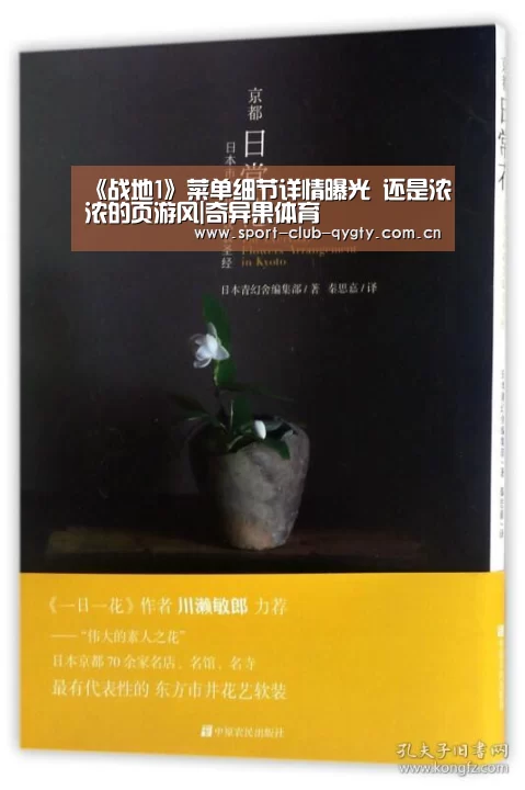 奇异果体育官网