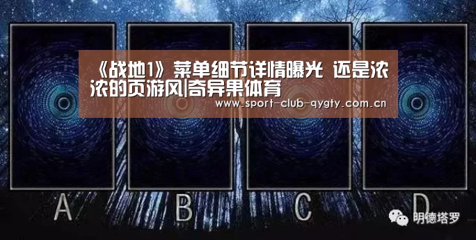 奇异果体育